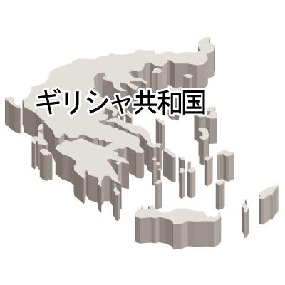 ギリシャ共和国無料フリーイラスト｜漢字・立体(白)